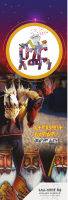 Hager Aman 19.pdf